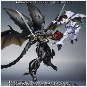 ROBOT SPIRITS SIDE AB ZWAUTH