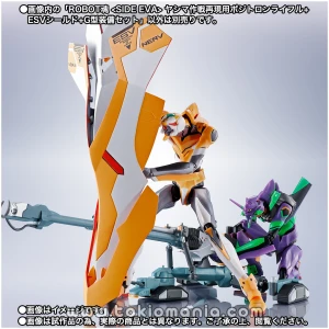 ROBOT SPIRITS SIDE EVA OPERATION YASHIMA REPRODUCTION POSITRON CANNON +ESV+TYPE G COMPONENTS