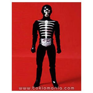 MEDICOM TOY (RAH220) Bone Combatant