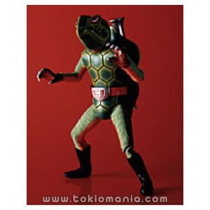 MEDICOM TOY (RAH220) Turtle Bazooka (Kamen Rider V3 Episode 2)