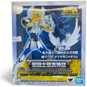 Saint Cloth Myth Cygnus Hyoga V1 Revival Version