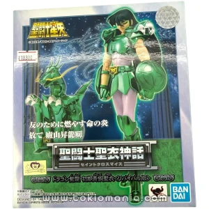 Saint Cloth Myth Dragon Shiryu (Early Bronze Cloth V1) ~ Revival Version