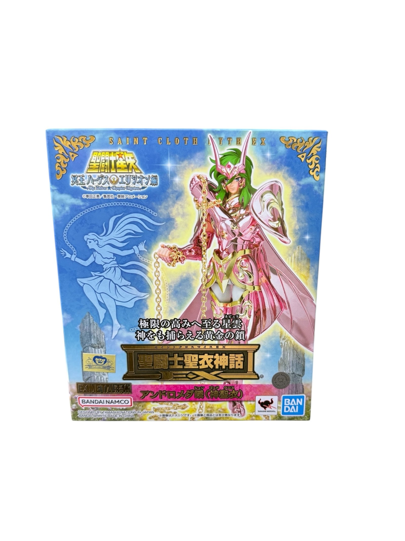 Saint Cloth Myth EX Andromeda Shun God Cloth