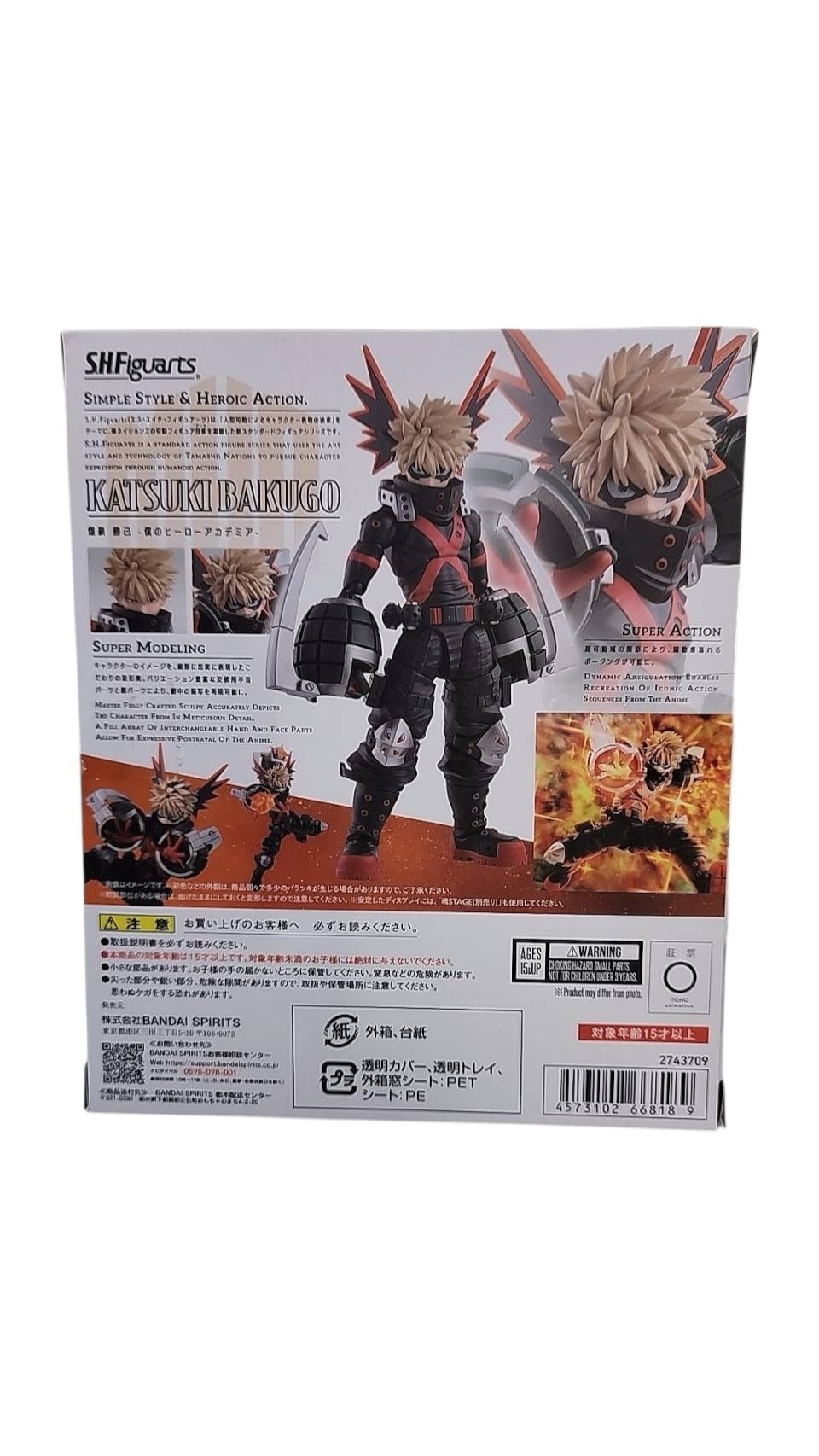 S.H.Figuarts Katsuki Bakugo - Image 2