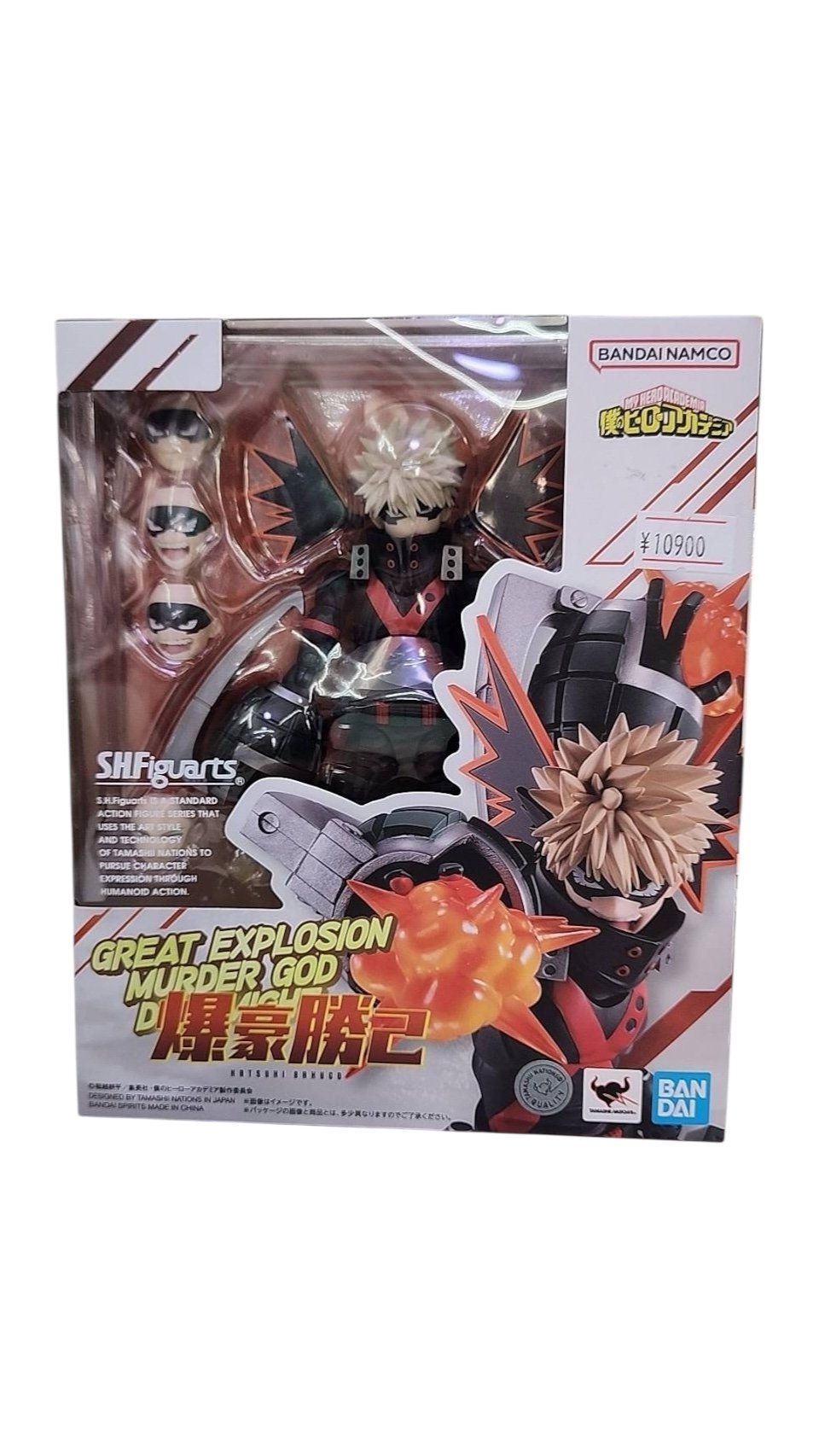 S.H.Figuarts Katsuki Bakugo