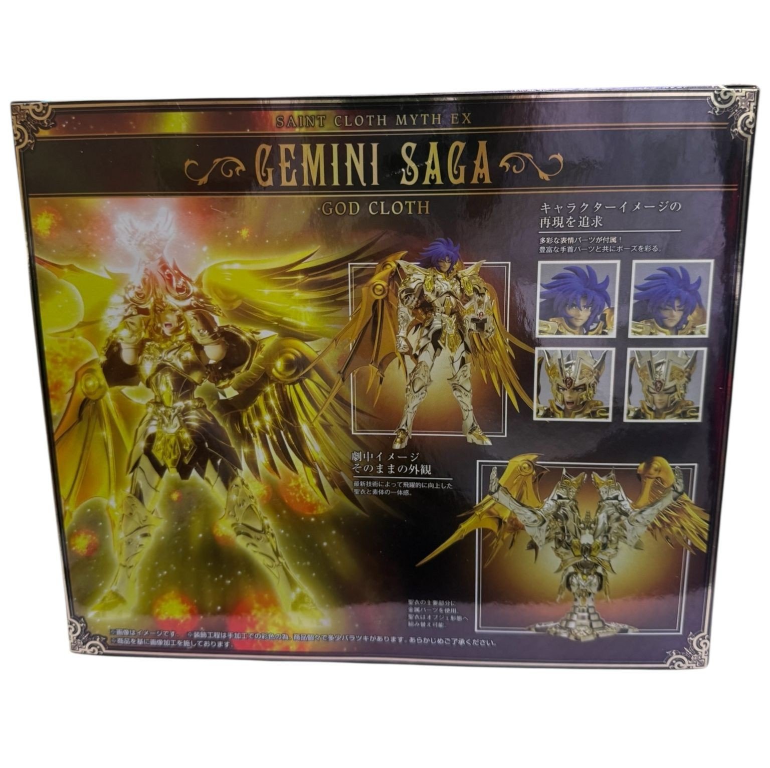 Saint Cloth Myth EX Gemini Saga (God Cloth) Saga Saga Premium Set - Image 9
