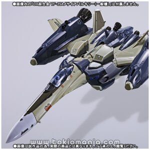 DX CHOGOKIN VF - 25 A Super Part for Messiah Valkyrie (General)