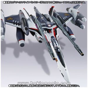 DX CHOGOKIN VF - 25F Messiah Valkyrie (Saotome Alto machine) Tornado parts for renewal Ver.