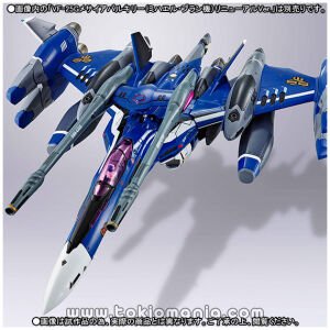 DX CHOGOKIN VF - 25 G Messiah Valkyrie (Michael · Bran Machine) Tornado Part for Renewal Ver.