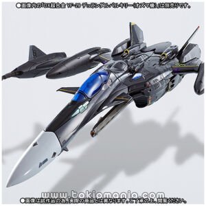 DX CHOGOKIN YF-29 Durandal Valkyrie (Ozma machine) for super parts