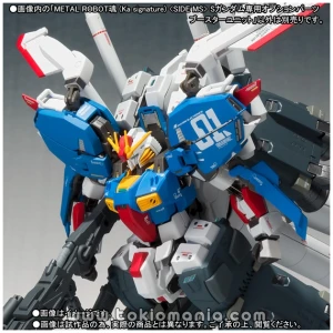 METAL ROBOT SPIRITS (Ka signature) ＜SIDE MS＞ S Gundam Optional Parts Booster Unit
