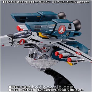 DX CHOGOKIN SUPER PARTS SET for TV Edition VF-1