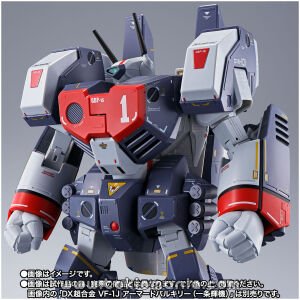 DX CHOGOKIN ARMORED PARTS SET FOR VF-1J
