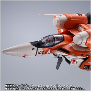 DX CHOGOKIN VT-1 SUPER OSTRICH