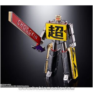 Chogokin CHOGOKIN ROBO 50