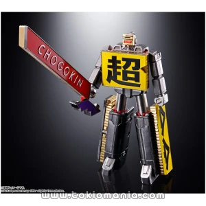 Chogokin CHOGOKIN ROBO 50