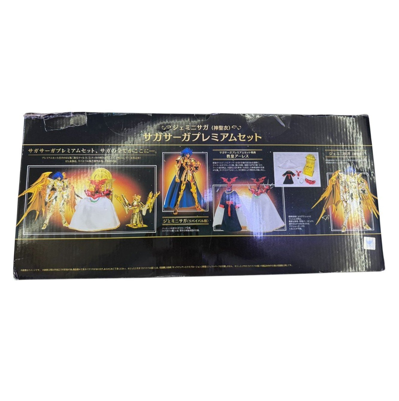 Saint Cloth Myth EX Gemini Saga (God Cloth) Saga Saga Premium Set - Image 3