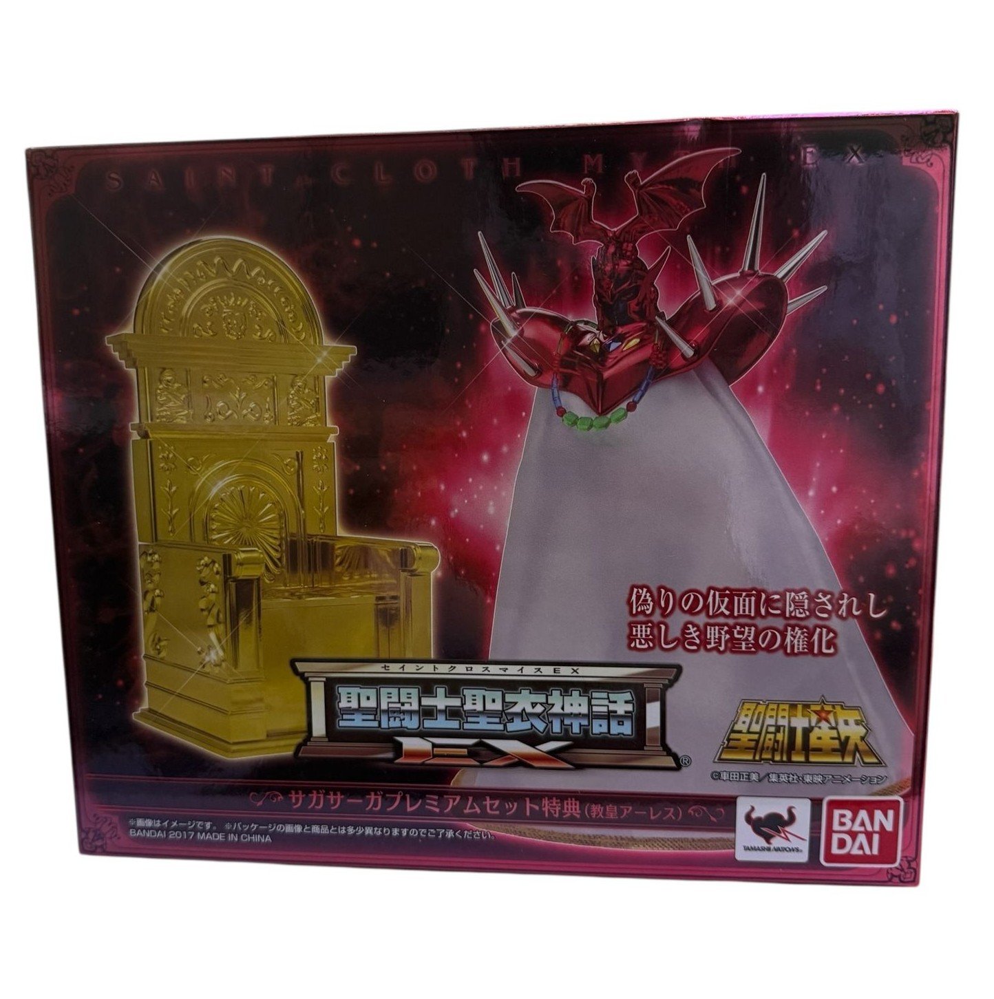 Saint Cloth Myth EX Gemini Saga (God Cloth) Saga Saga Premium Set - Image 6