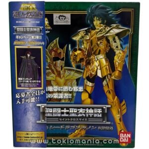 Saint Cloth Myth - Seadragon Kanon