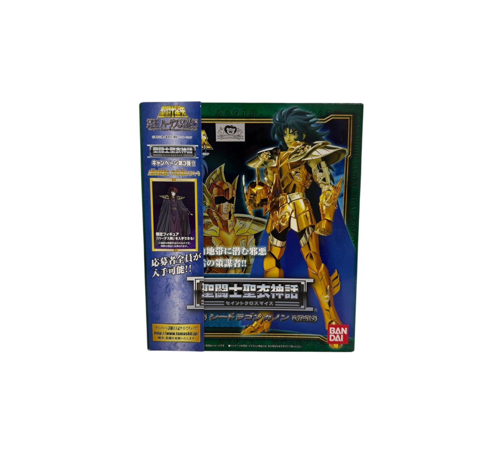 Saint Cloth Myth - Seadragon Kanon