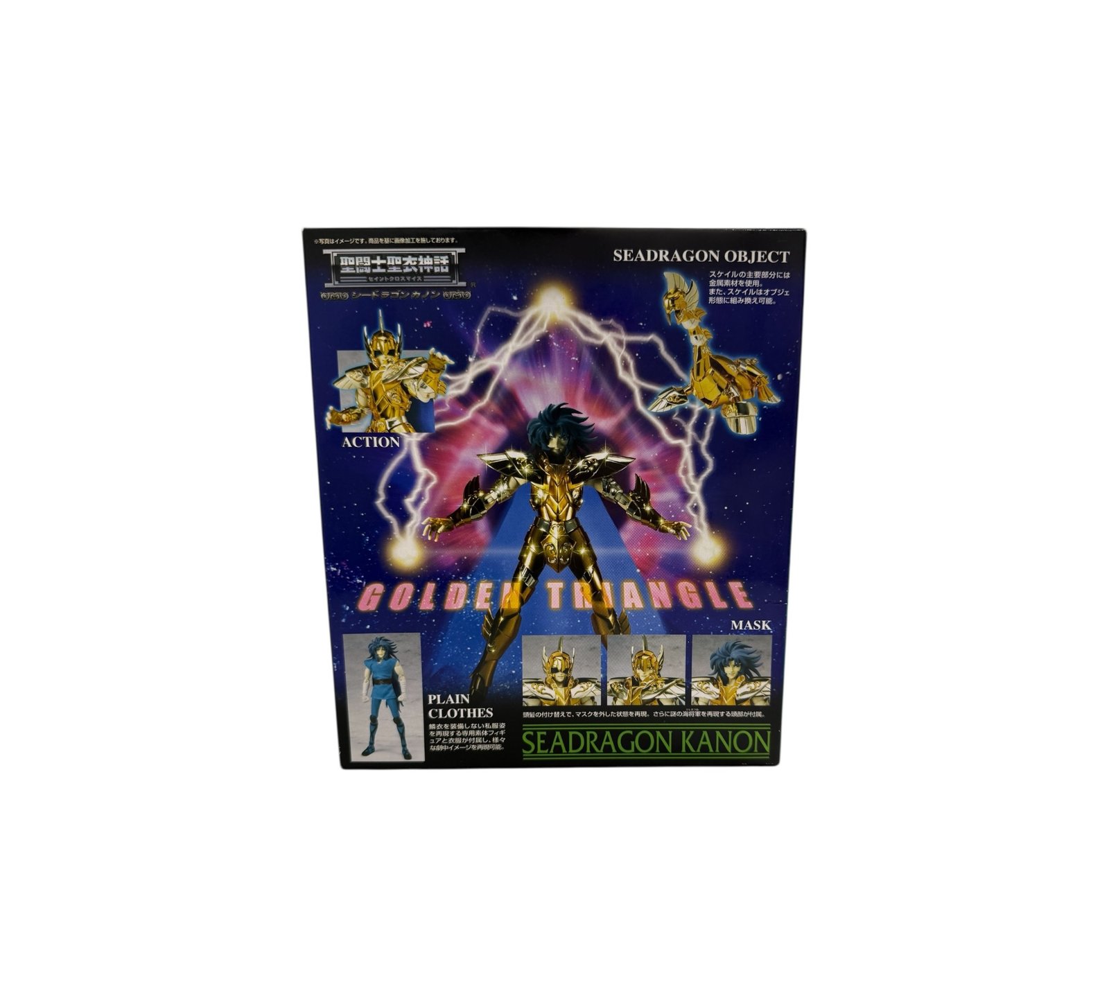 Saint Cloth Myth - Seadragon Kanon - Image 6