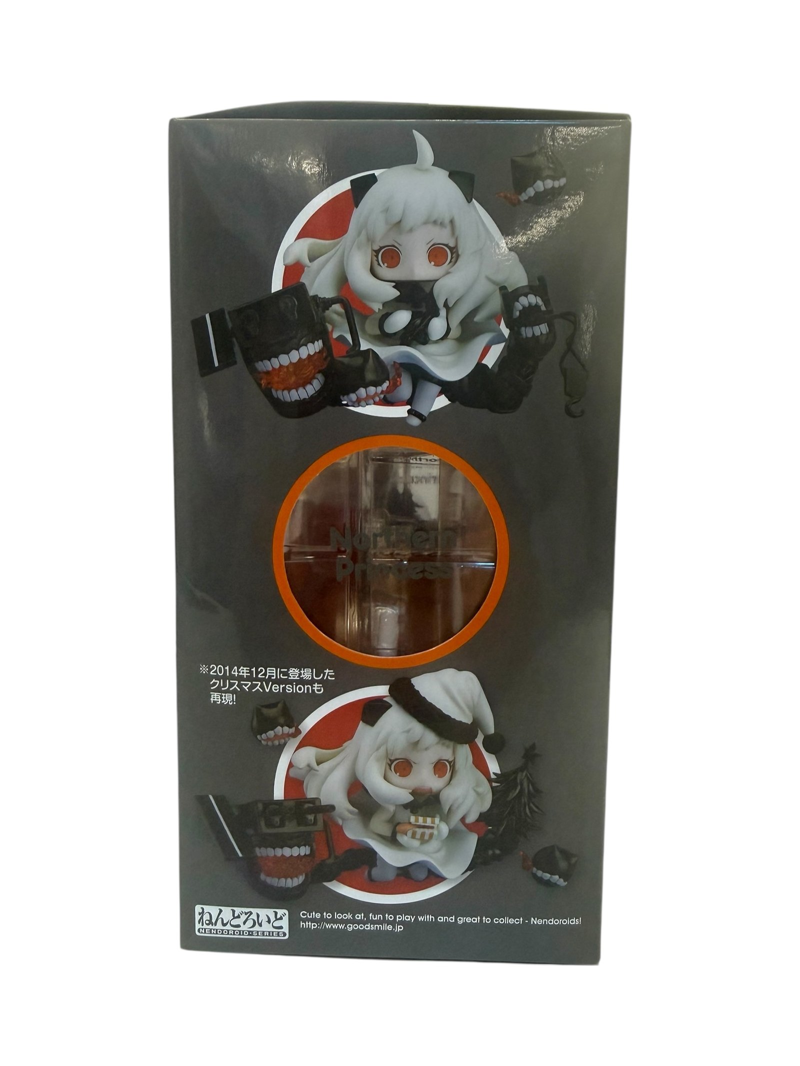 Nendoroid 542 - Northern Princess - Image 3