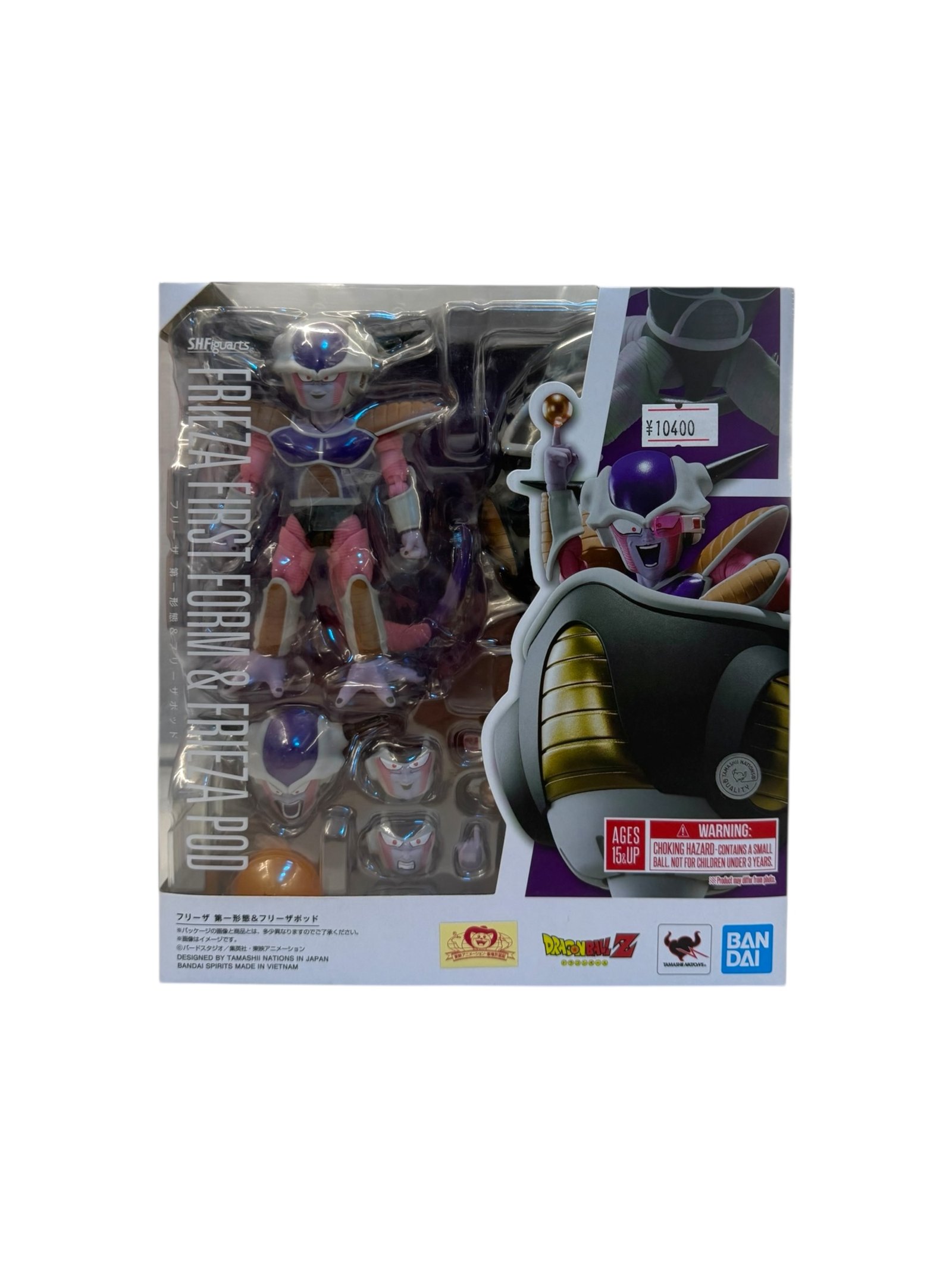 S.H.Figuarts Frieza First Form & Frieza Pod
