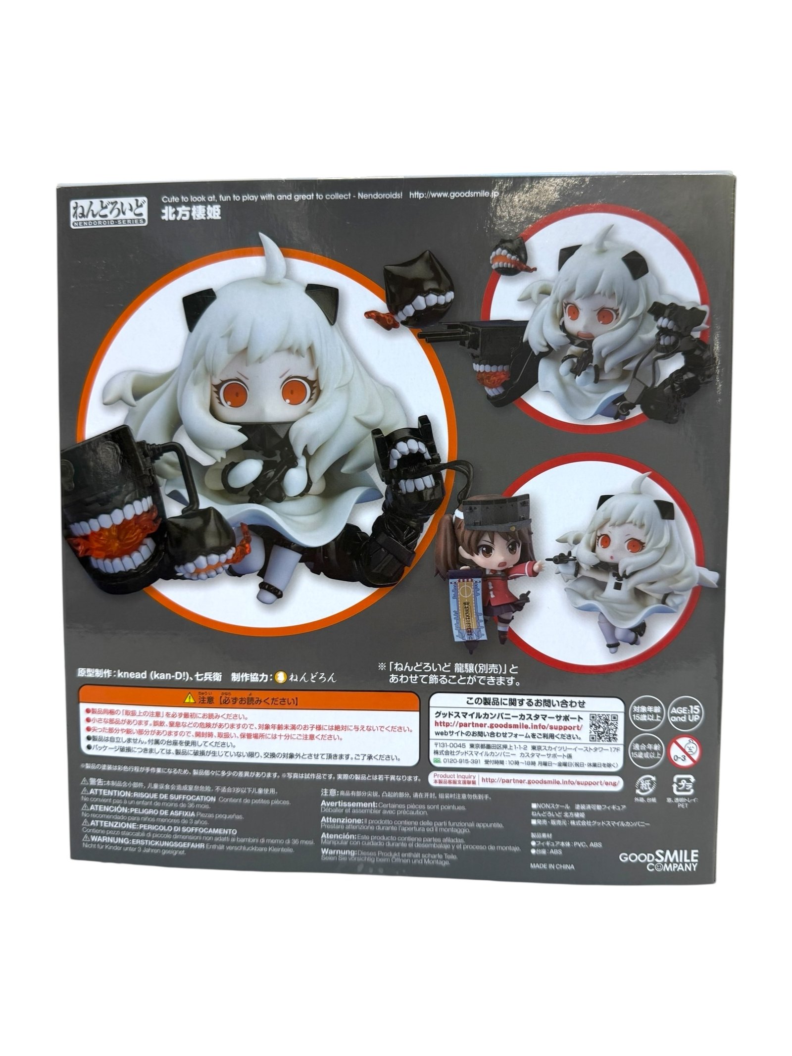 Nendoroid 542 - Northern Princess - Image 2