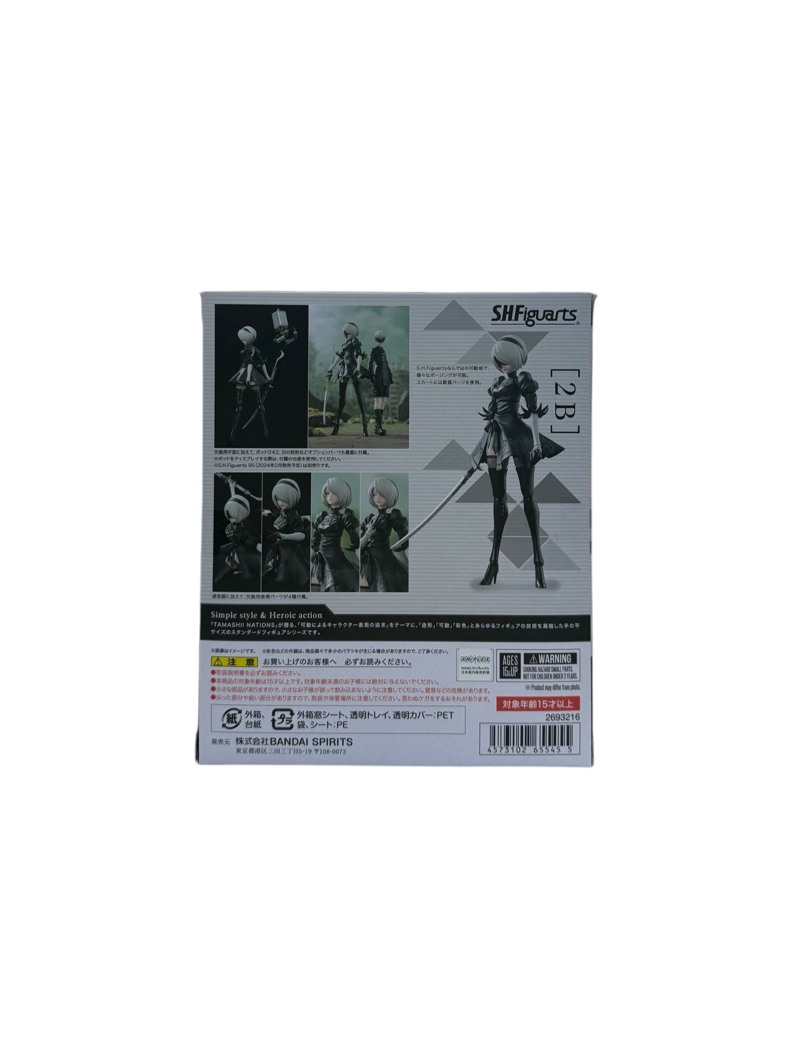 S.H.Figuarts 2B - Image 2