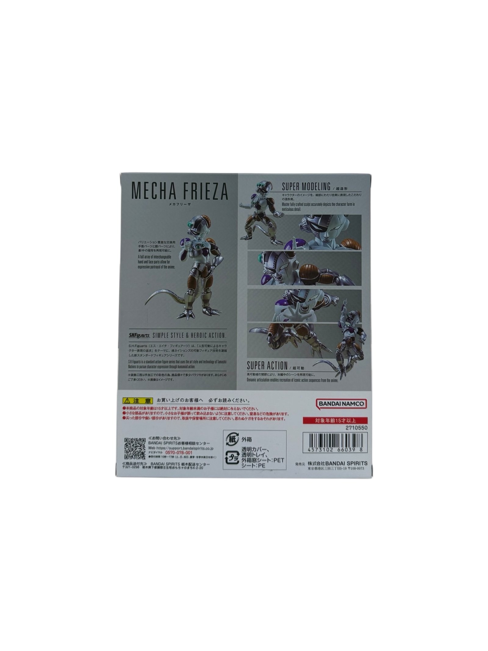 S.H.Figuarts Mecha Frieza - Image 2
