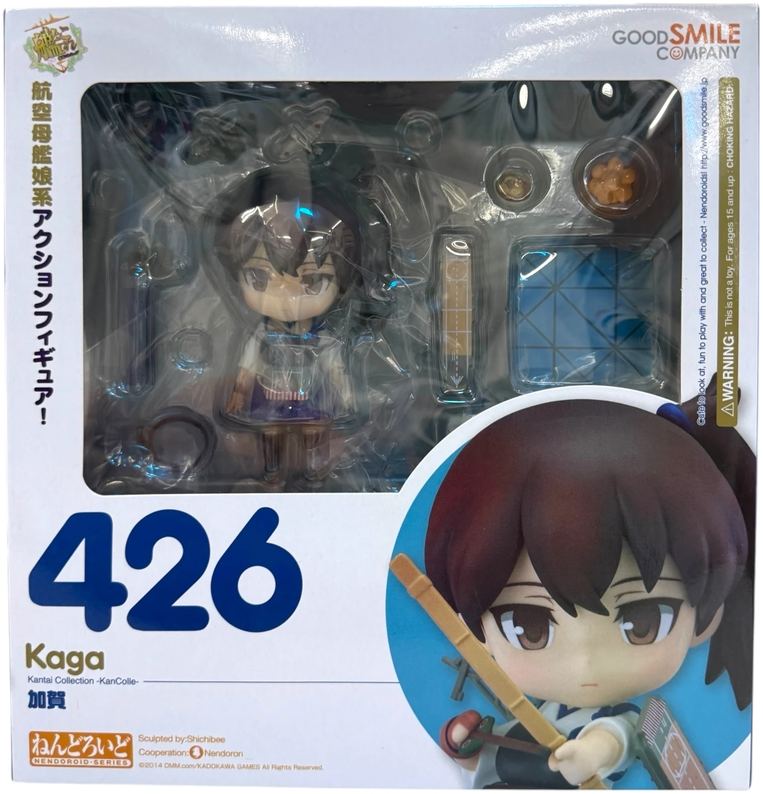 Nendoroid 426 - Kaga