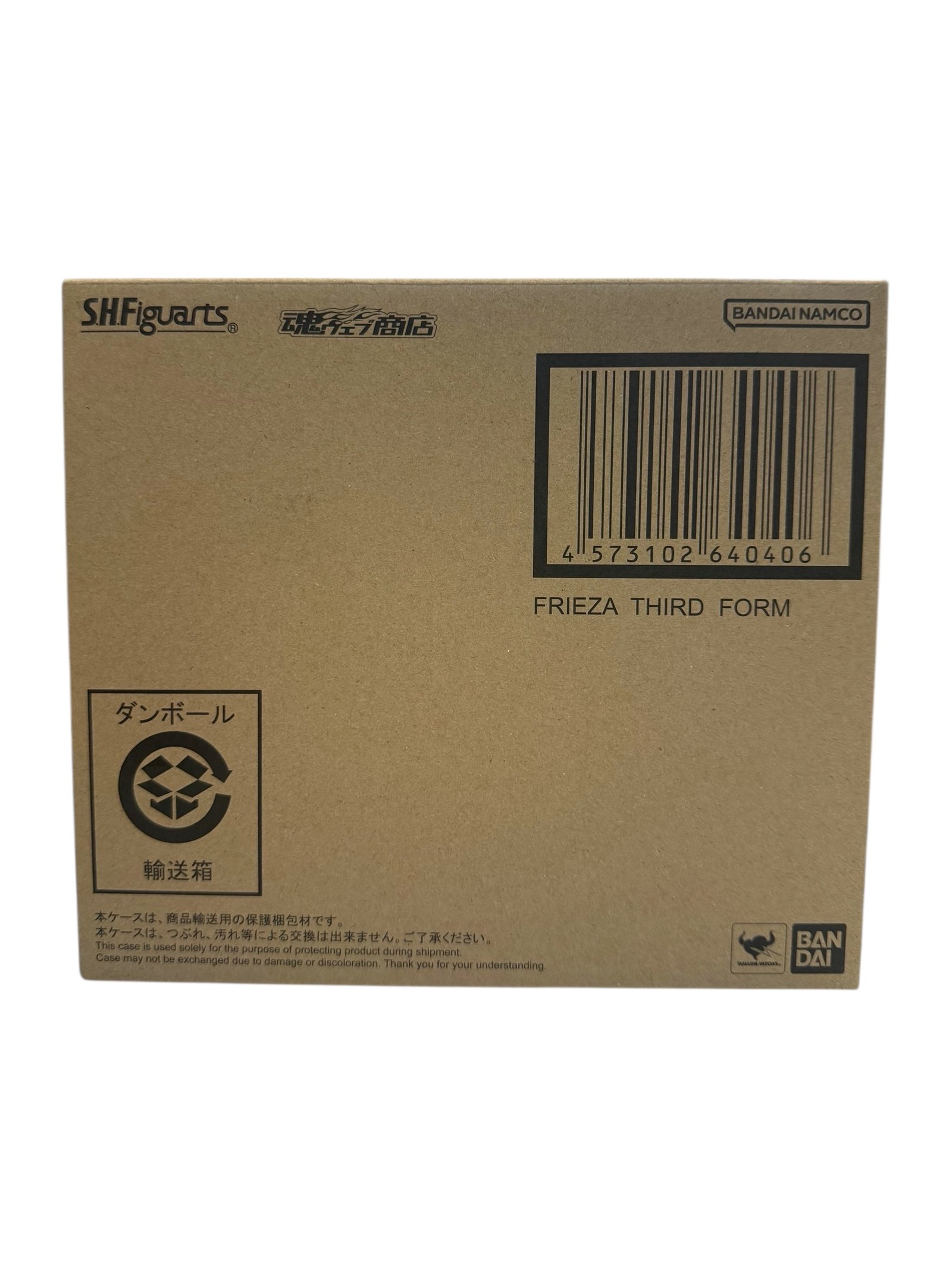 S.H.Figuarts Frieza Third Form - Image 3