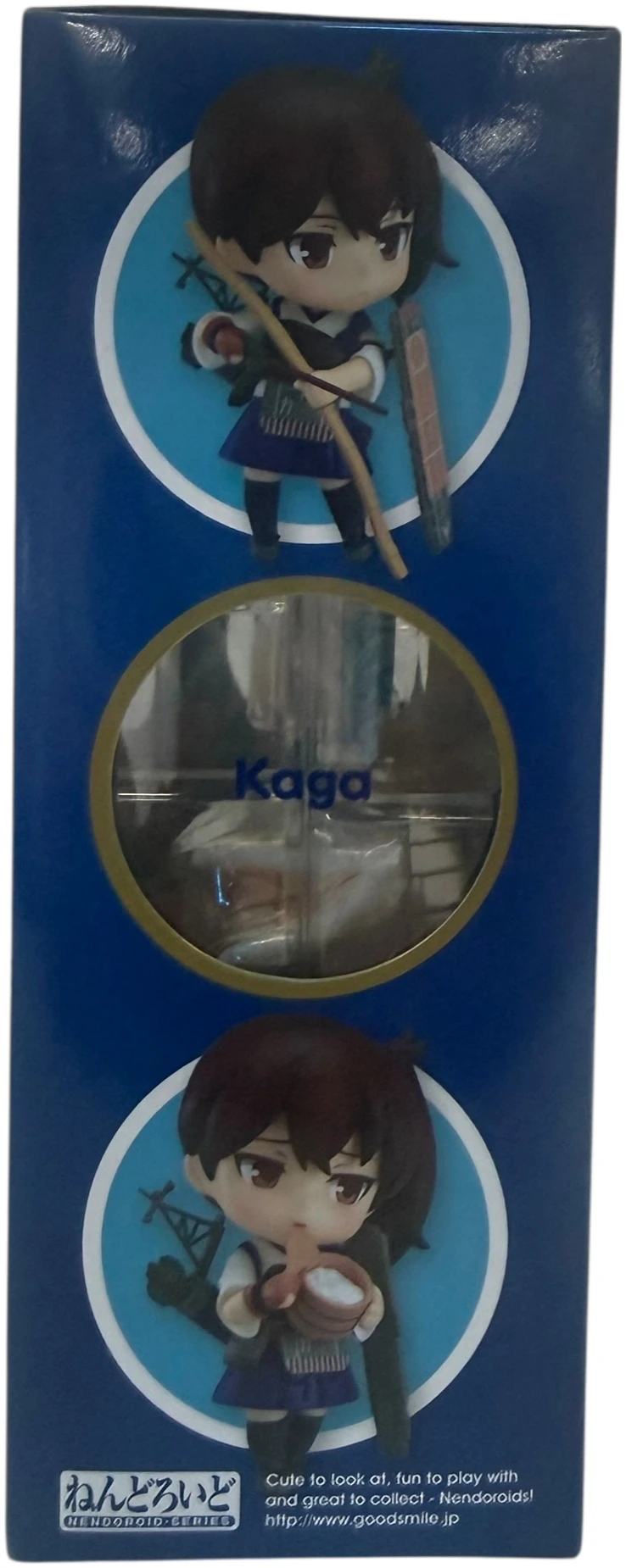 Nendoroid 426 - Kaga - Image 2