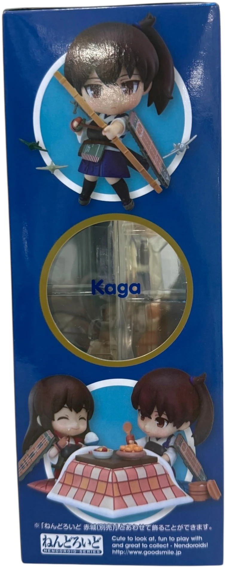 Nendoroid 426 - Kaga - Image 3