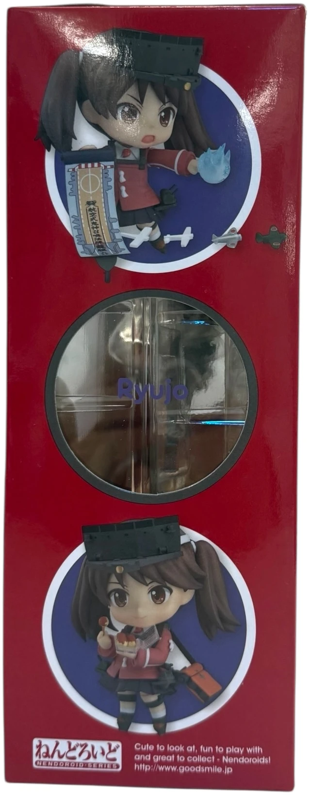 Nendoroid 514 - Ryujo - Image 3
