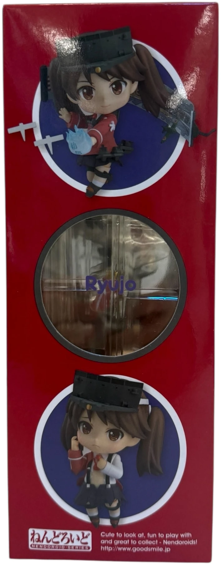 Nendoroid 514 - Ryujo - Image 4