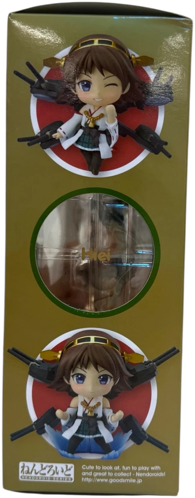 Nendoroid 443 - Hiei - Image 3