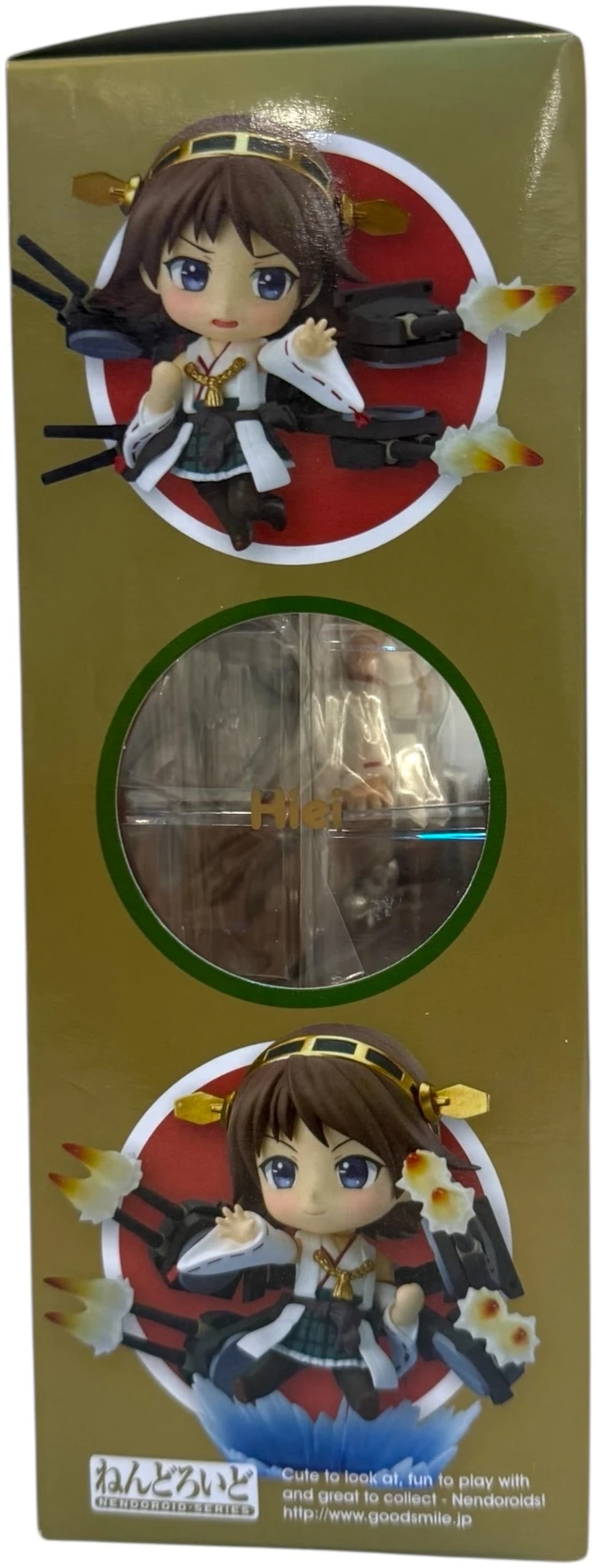 Nendoroid 443 - Hiei - Image 4