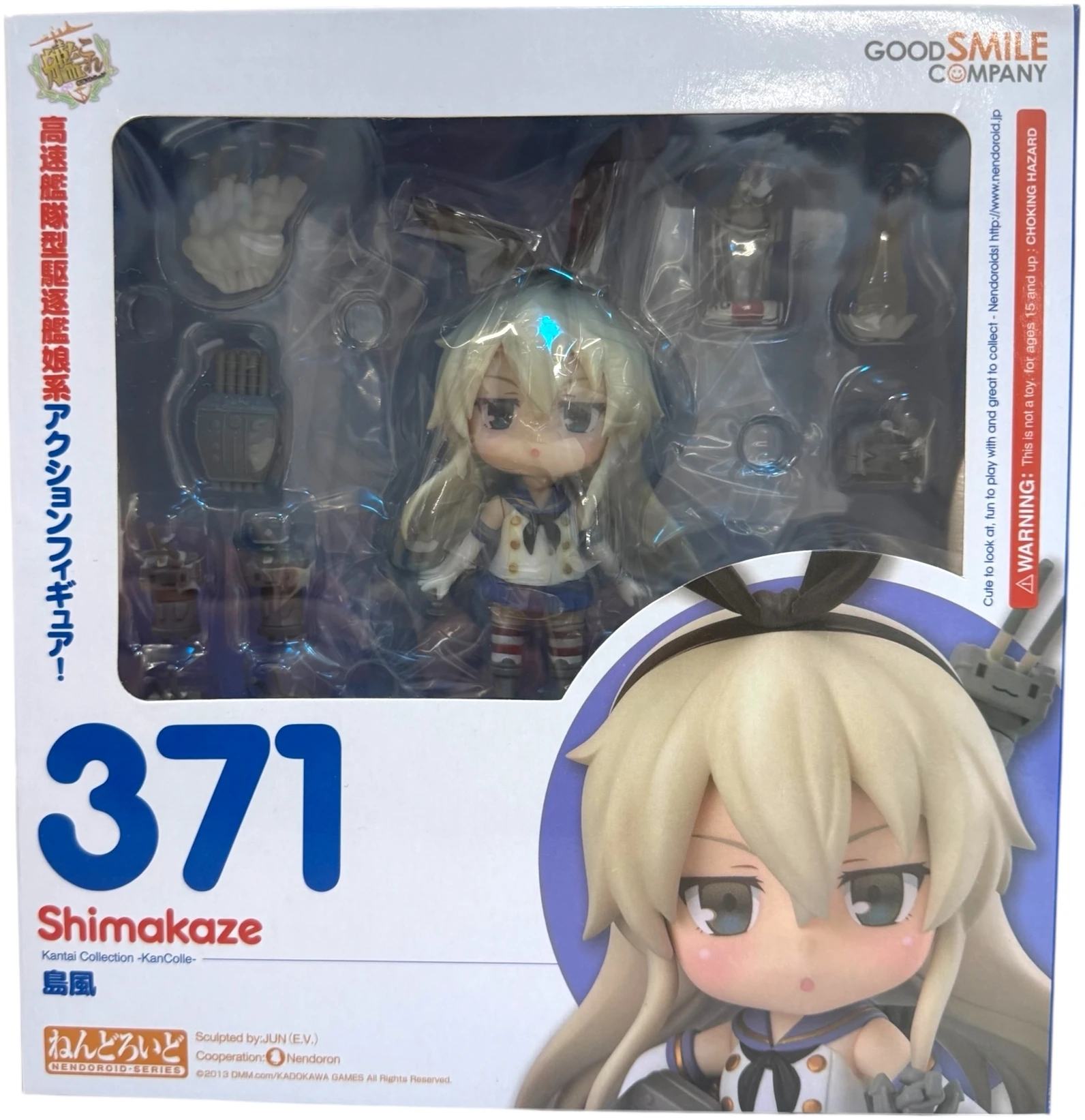 Nendoroid 371 - Shimakaze