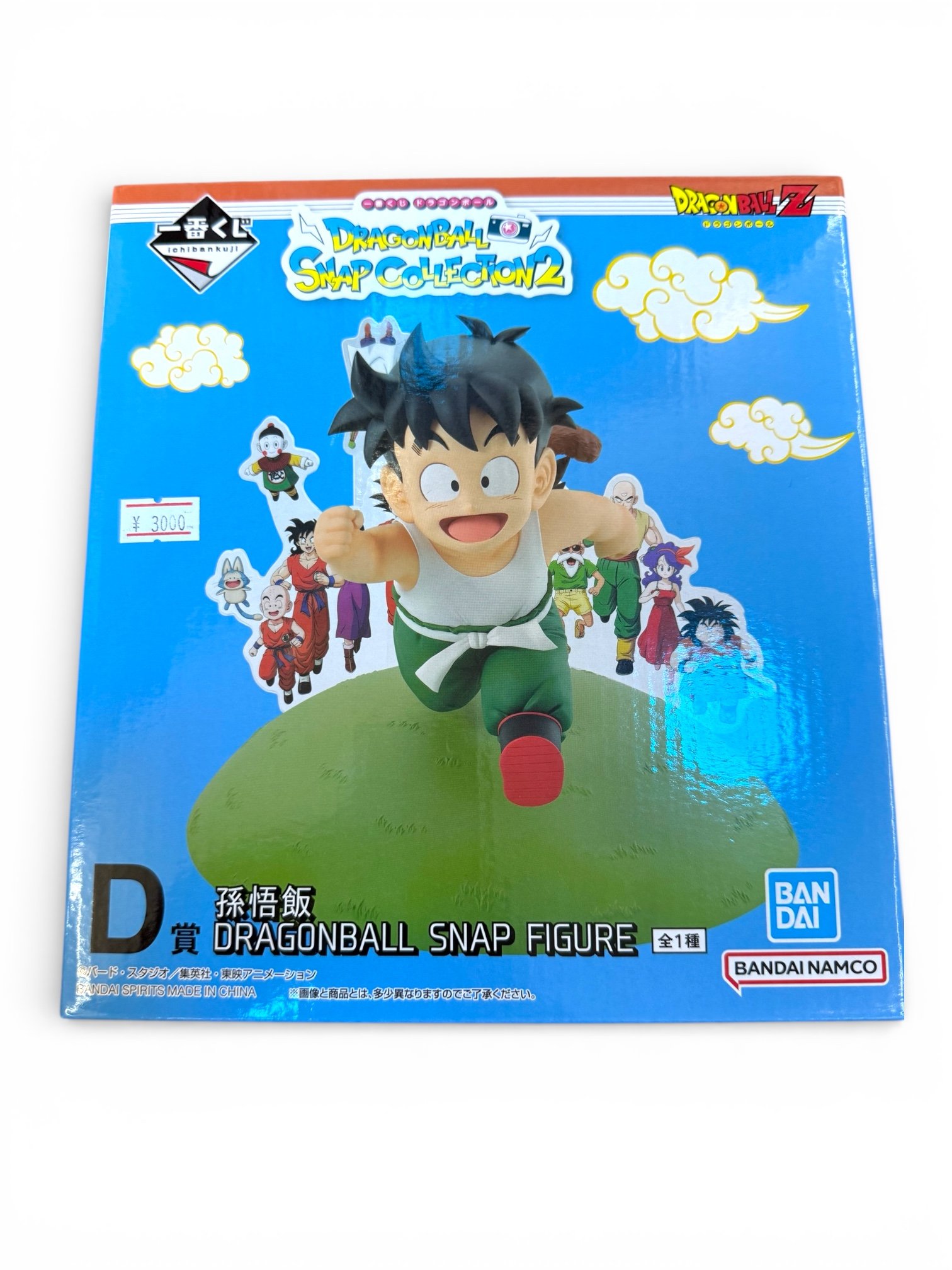 Ichiban Kuji – Dragon Ball Snap Collection 2 - D Prize - Gohan