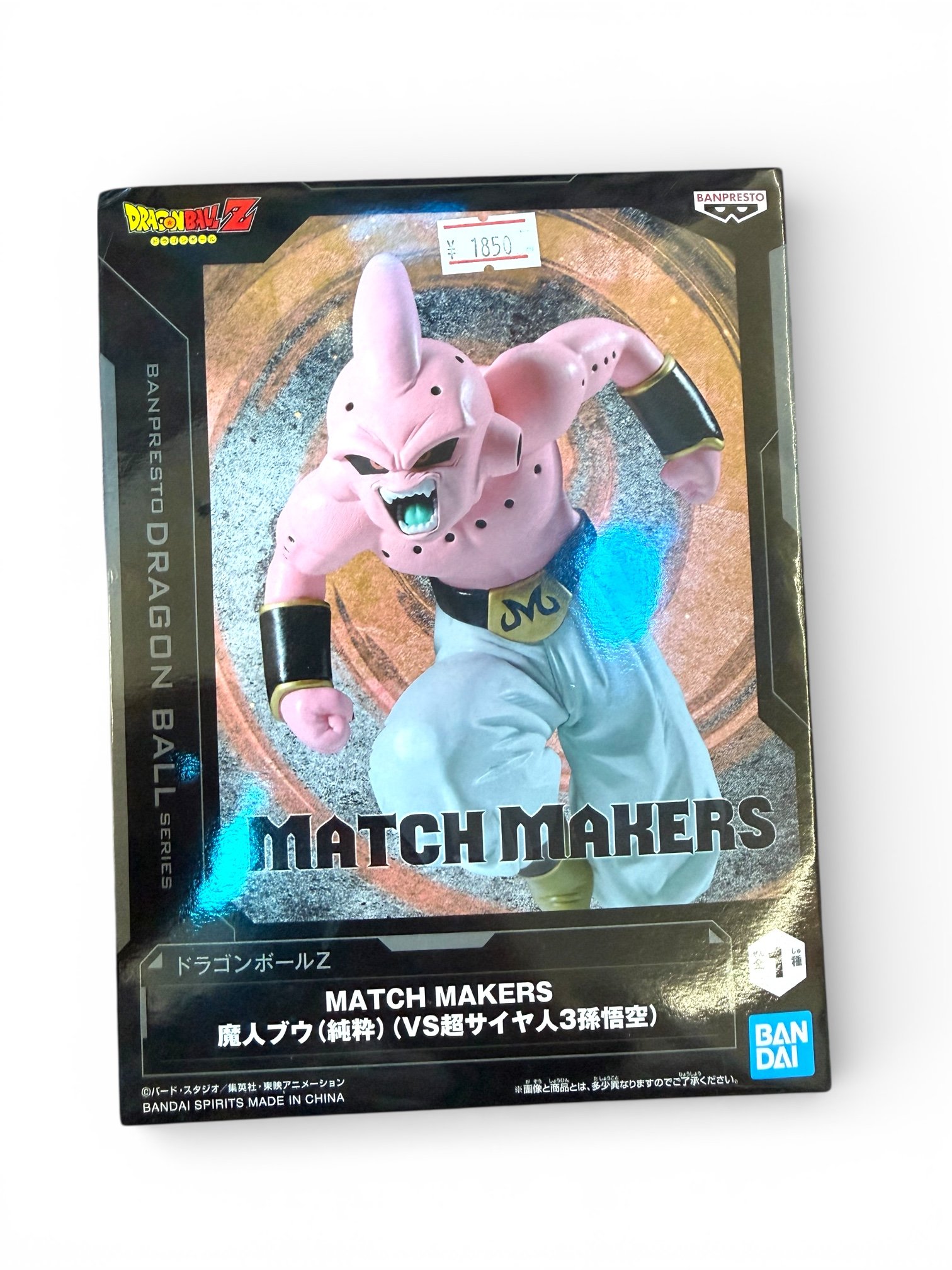 MATCH MAKERS - Dragon Ball Z - Kid Majin Boo VS Super Saiyajin 3 Son Goku