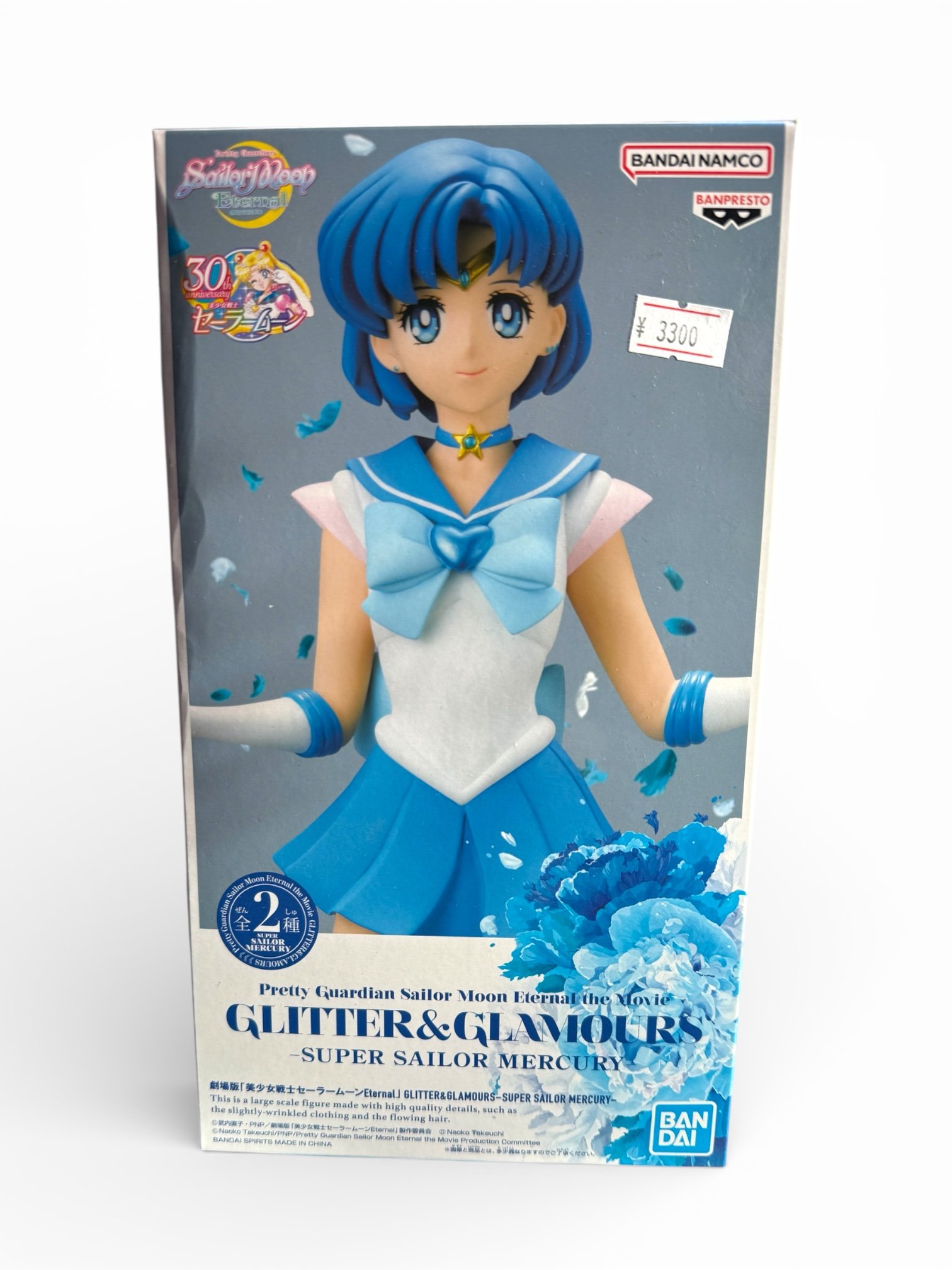 Gekijouban Bishoujo Senshi Sailor Moon Eternal - Super Sailor Mercury - Girls Memories - A