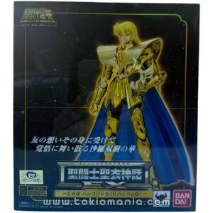 Saint Cloth Myth EX - Virgo Shaka Revival