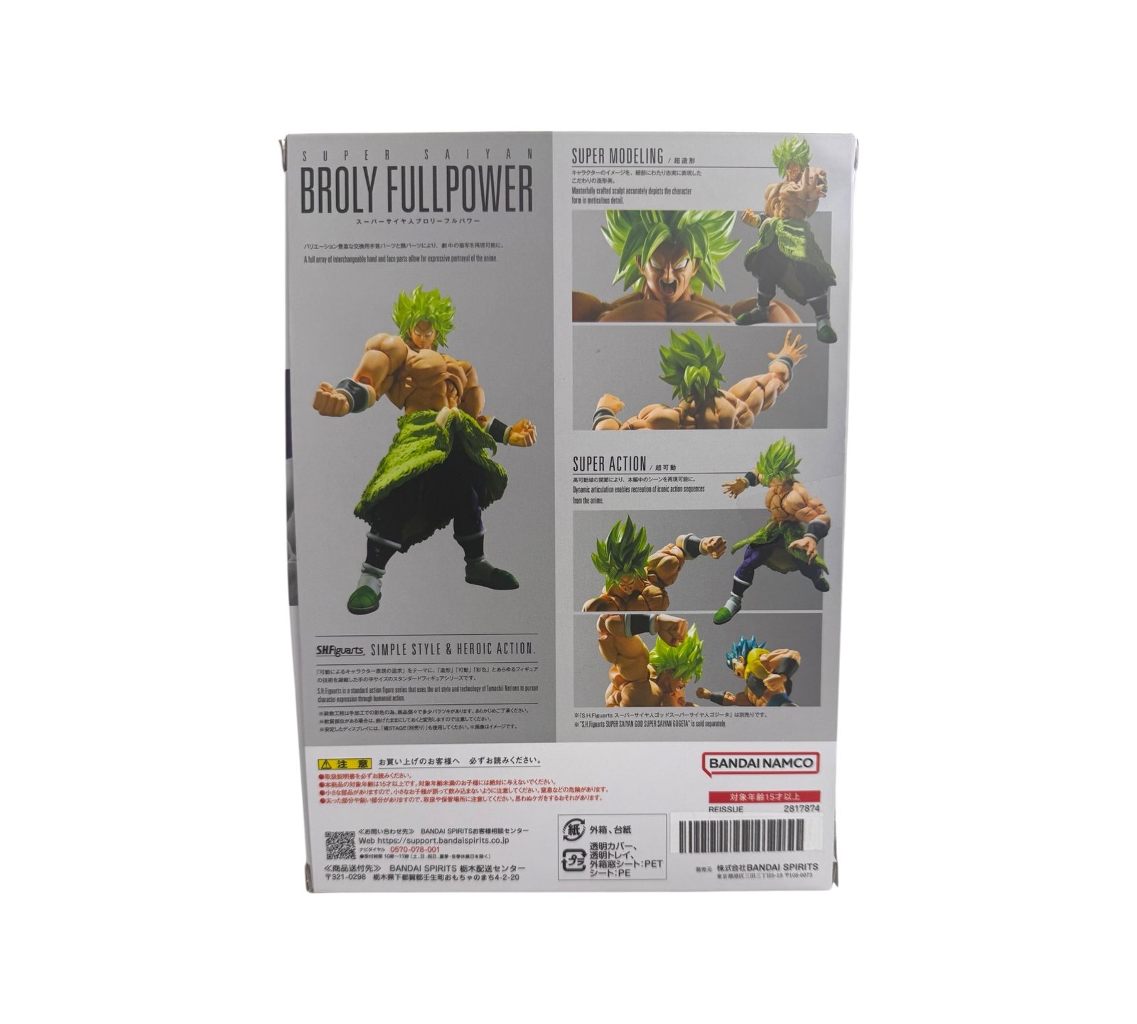 S.H.Figuarts - Super Saiyan Broly Fullpower - Image 3
