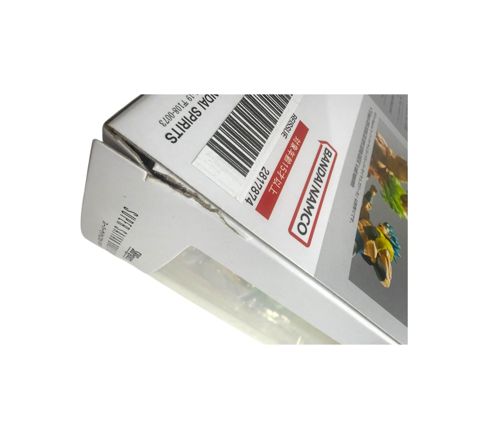 S.H.Figuarts - Super Saiyan Broly Fullpower - Image 5