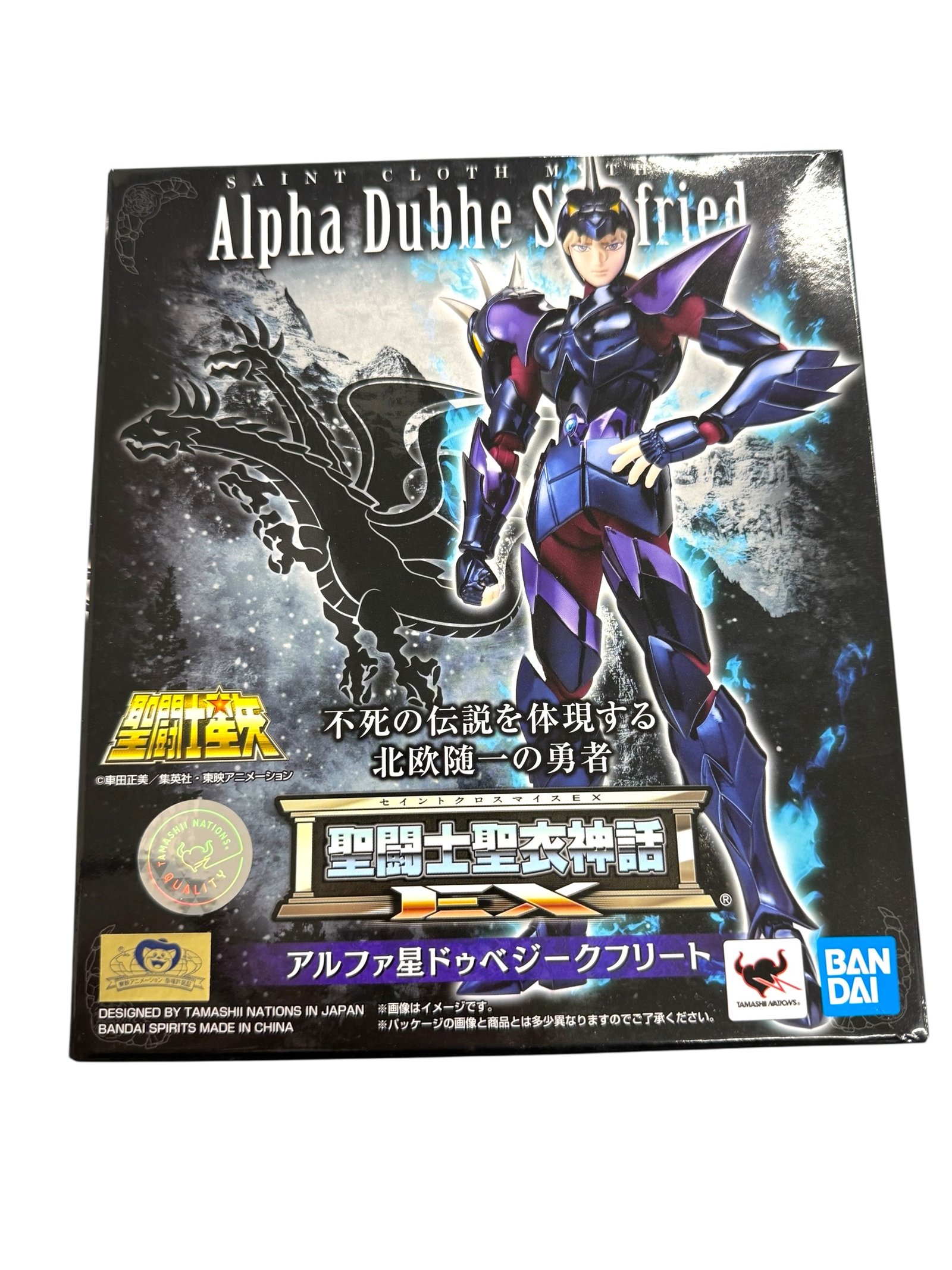 Saint Cloth Myth EX Alpha Dubhe Siegfried