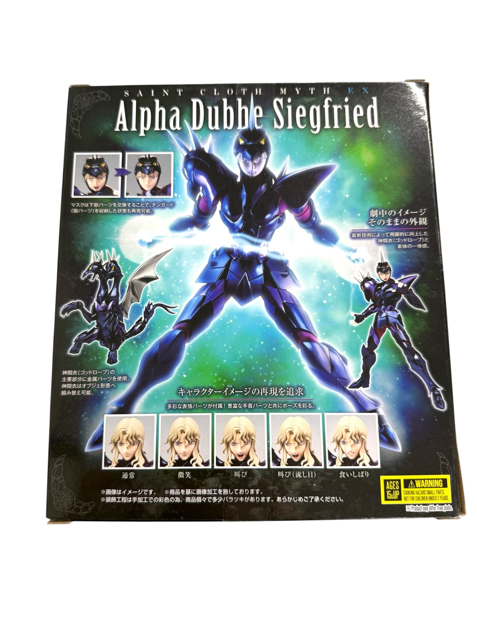 Saint Cloth Myth EX Alpha Dubhe Siegfried - Image 4