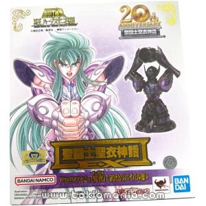 Saint Cloth Myth EX Aquarius Camus (Surplice)