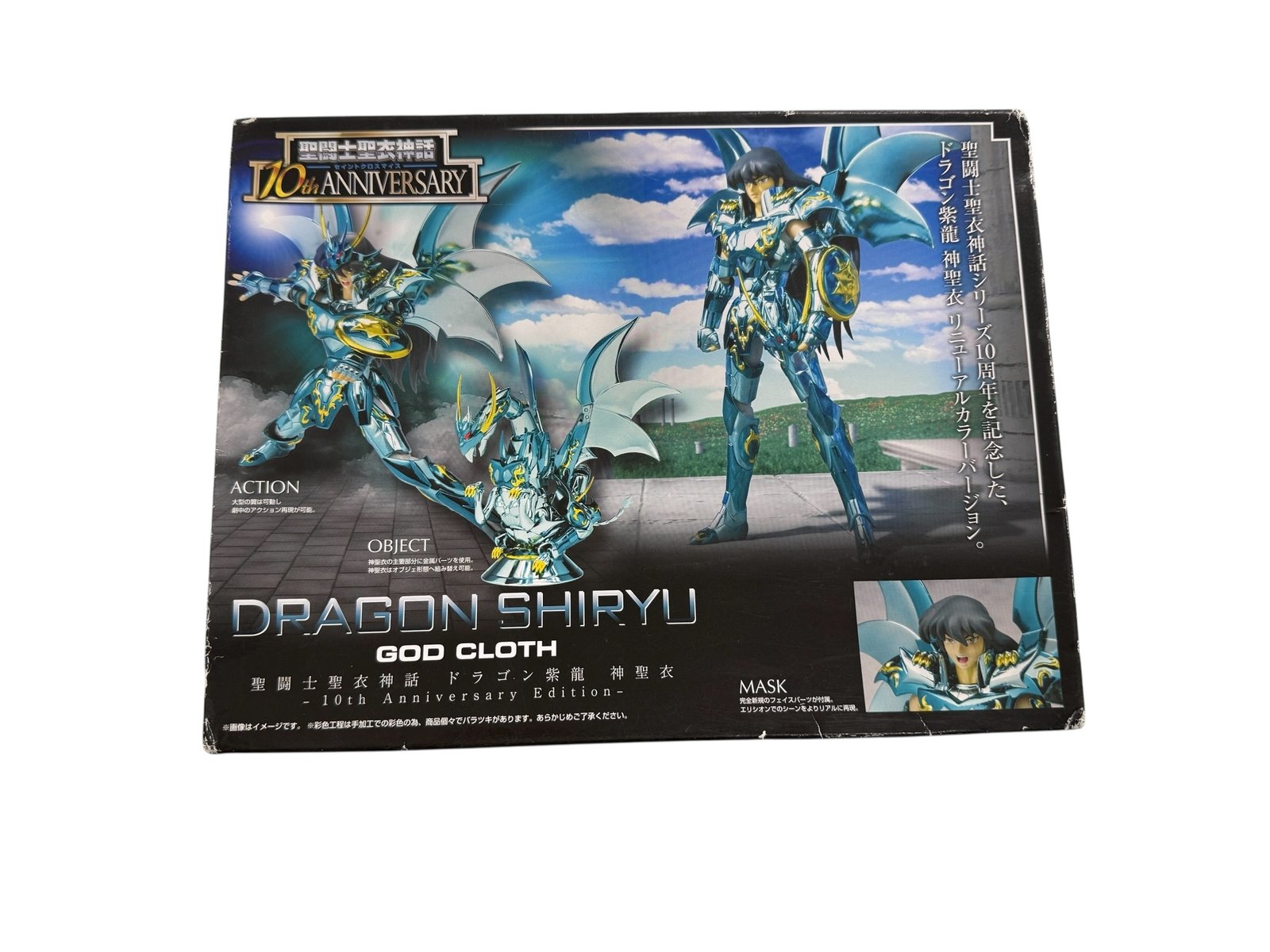 Saint Cloth Myth - Dragon Shiryu God Cloth - 10th Anniversary Edition - - Image 5