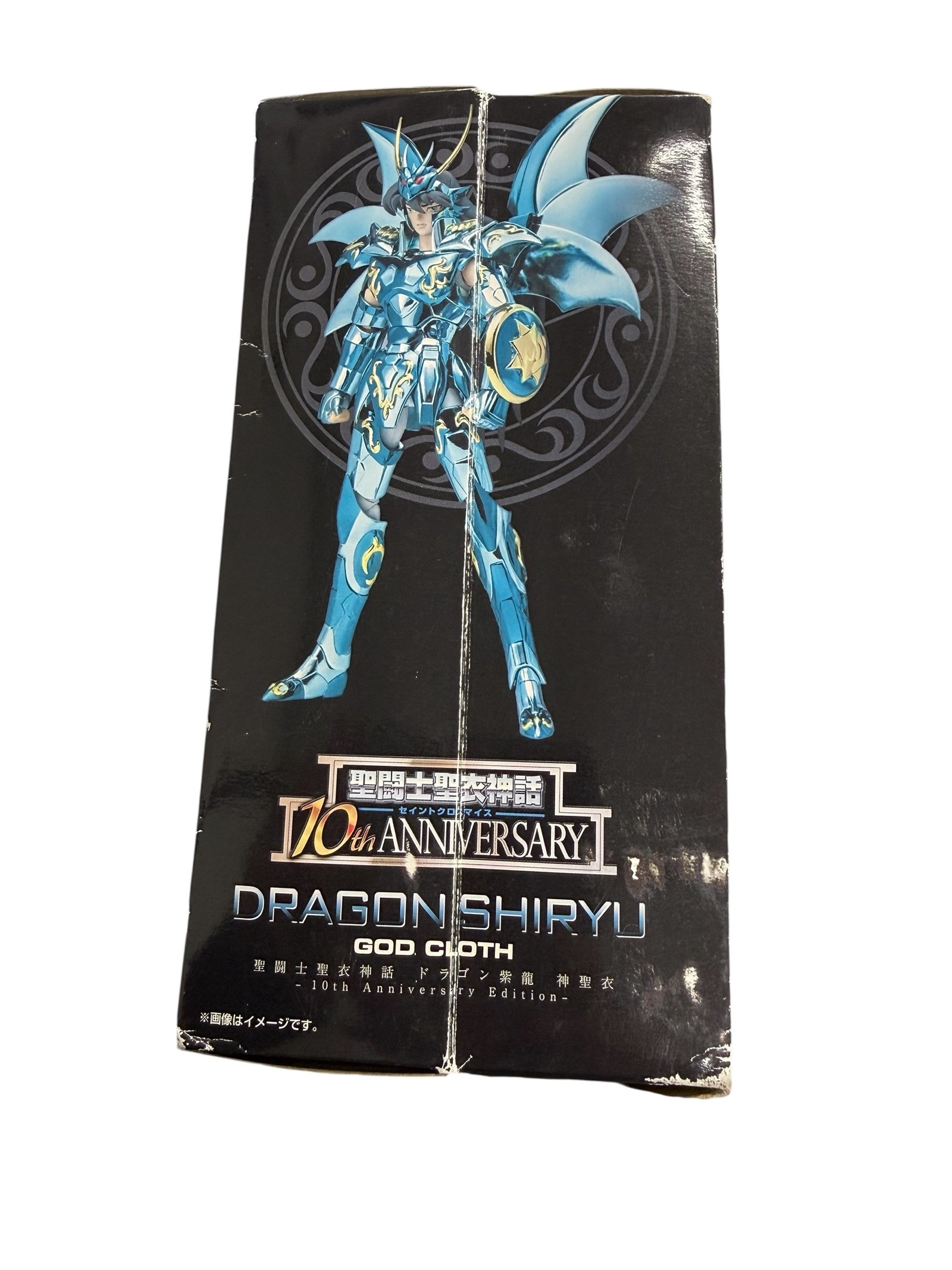 Saint Cloth Myth - Dragon Shiryu God Cloth - 10th Anniversary Edition - - Image 4